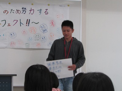 学生3