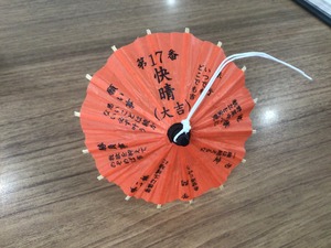 81BBEBBC-D663-4369-B7EB-3B7FB54AB4CF