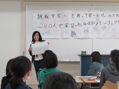 学生4