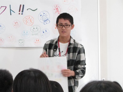 学生2