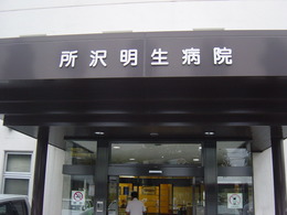 DSC00490