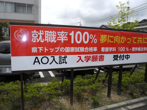 DSCN9853
