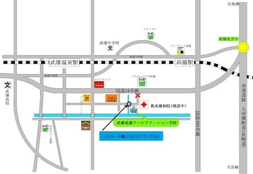武雄看護リハ学校(3月まで)