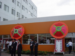 DSC00512