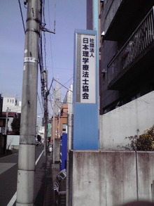 P1000239