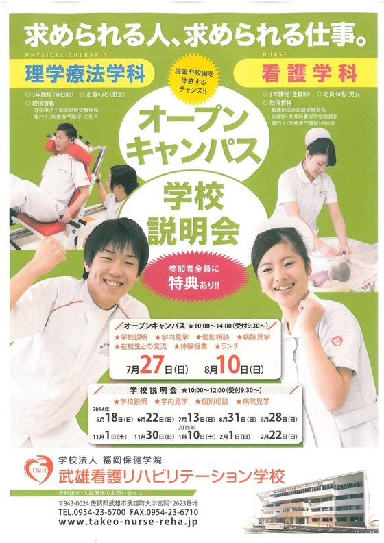 SKMBT_C55014051408450