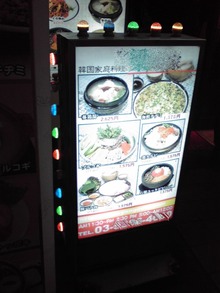 P1000231