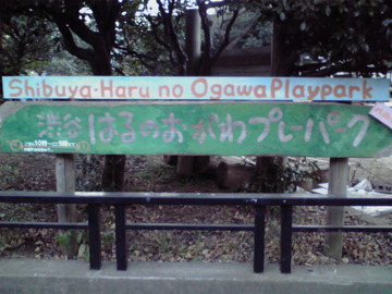 P1000224
