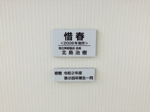 F81B9AC0-EE6F-446E-846B-5F00CD04976D