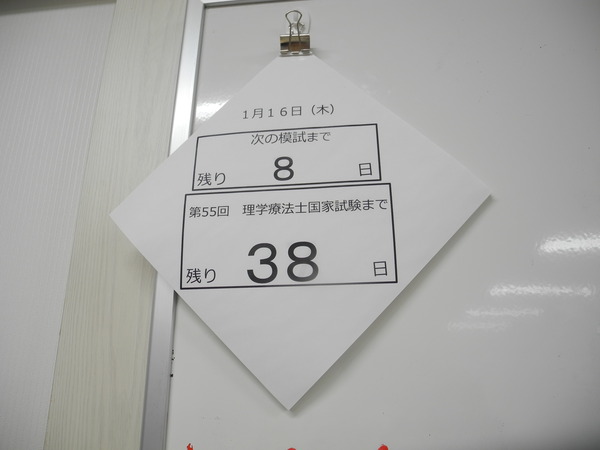 DSCN0144