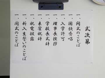 DSCN0339