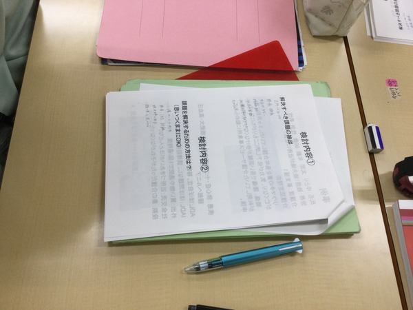 F911A078-E3AD-40D8-B78E-D49C3DF24012