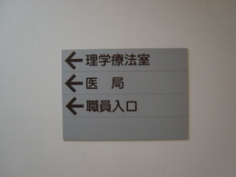 DSC00489