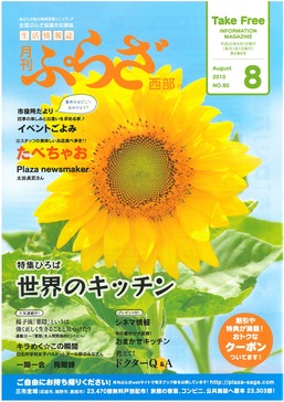 SKMBT_C55210072808260_1