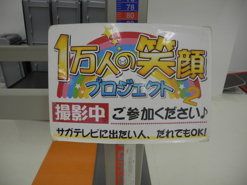 DSCN9427