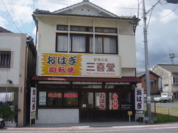 DSC00104