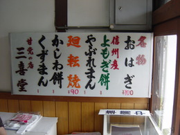 DSC00147