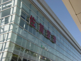 DSC00481