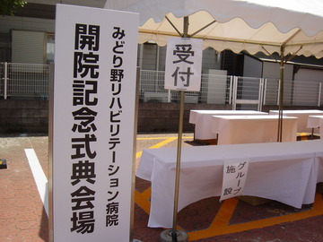 DSC00980