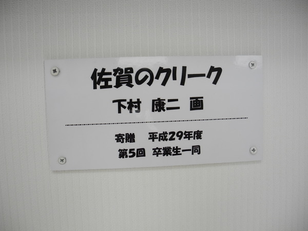 DSCN4072