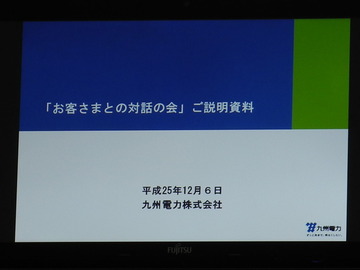 DSCN7550